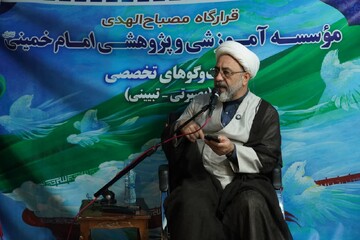 حضور خیابانی طبق فتوای برخی فقها واجب عینی است