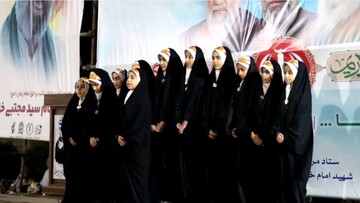 فیلم| اجرای گروه سرود دختران شهید مهدی زین الدین