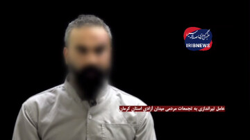فیلم| ارتباط عامل تیراندازی به مردم کرمان با ربع پهلوی