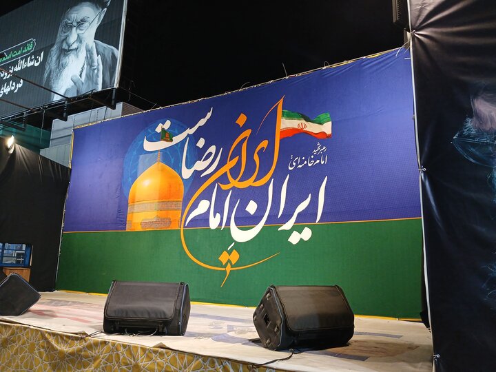 تصاویر/ پنجاه وششمین اجتماع مردمی مشهد