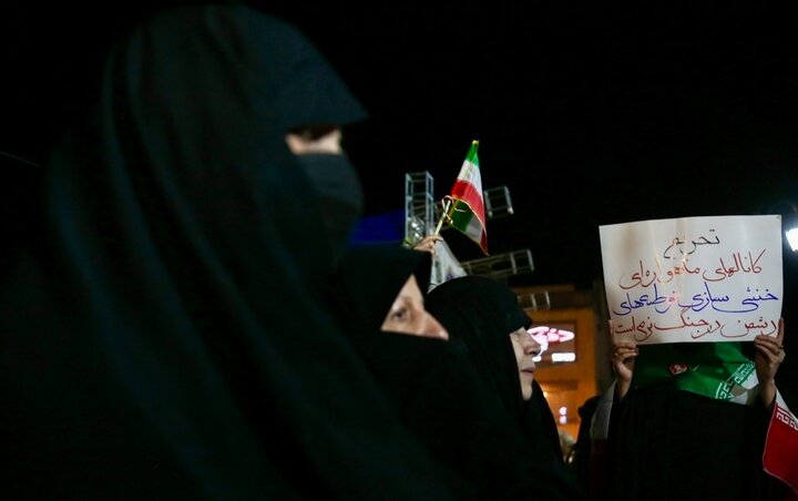 تصاویر/ اجتماع حمایت از وطن در منیریه تهران