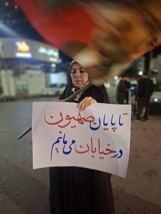 تصاویر/ پانزدهمین شب پرچم گردانی مردم محله ابن سینای امیرکلا در میدان انقلاب