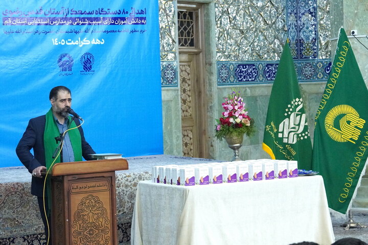 تکریم ۸۰ ناشنوای استان قم در حرم مطهر بانوی کرامت