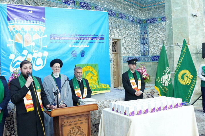 تکریم ۸۰ ناشنوای استان قم در حرم مطهر بانوی کرامت