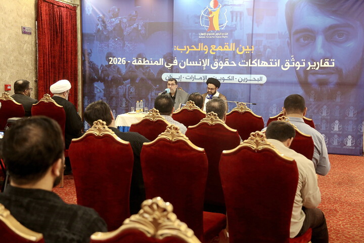 تصاویر/ نشست خبری میان جنگ و سرکوب