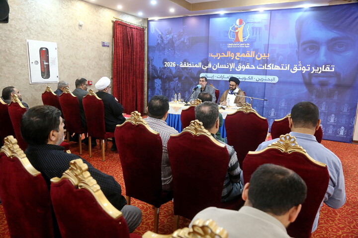 تصاویر/ نشست خبری میان جنگ و سرکوب
