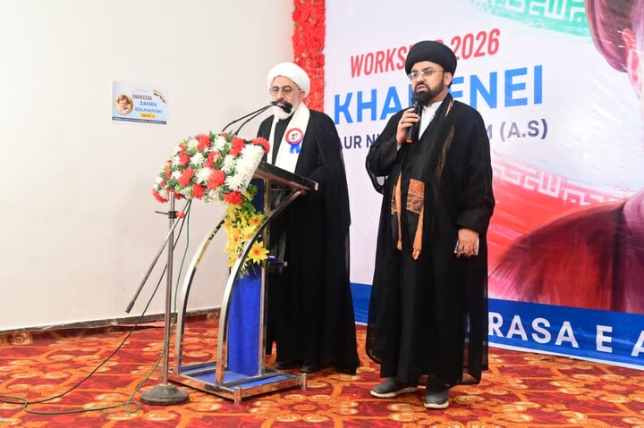 مچھلی پٹنم میں “شہید خامنہ ای اور نصرتِ امام (ع)” کے عنوان سے دو روزہ خواتین اسلامی ورکشاپ کا انعقاد