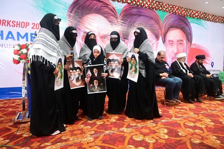 مچھلی پٹنم میں “شہید خامنہ ای اور نصرتِ امام (ع)” کے عنوان سے دو روزہ خواتین اسلامی ورکشاپ کا انعقاد