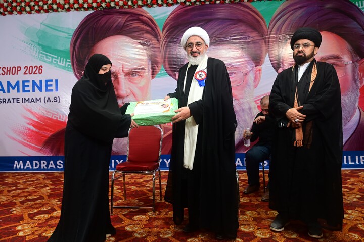 مچھلی پٹنم میں “شہید خامنہ ای اور نصرتِ امام (ع)” کے عنوان سے دو روزہ خواتین اسلامی ورکشاپ کا انعقاد