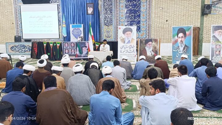 تصاویر/ نشست مشترک مدیران مدارس علمیه ایرانشهر، دلگان و بزمان استان سیستان و بلوچستان