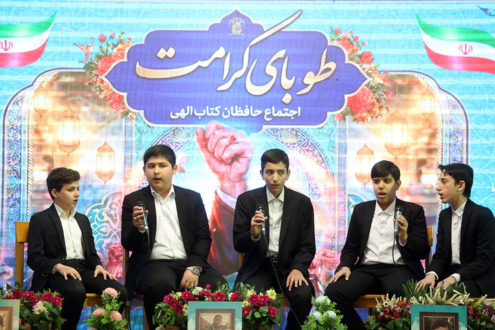 تجلیل از ۷۷ حافظ کل قرآن در سیزدهمین همایش طوبی کرامت +تصاویر