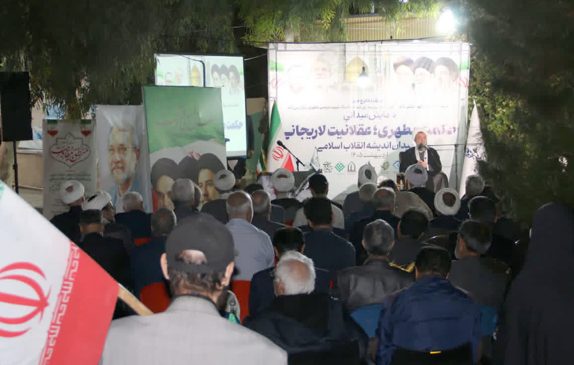 شهید لاریجانی نماد حکمت در حکمرانی بود