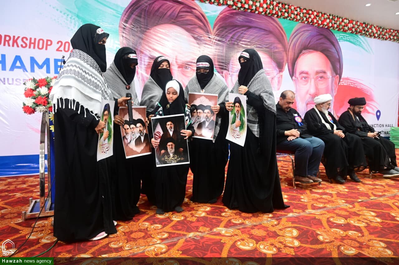 برگزاری کارگاه با شکوه «شهید امام خامنهای و نصرت امام(ع)» ویژه بانوان در هند