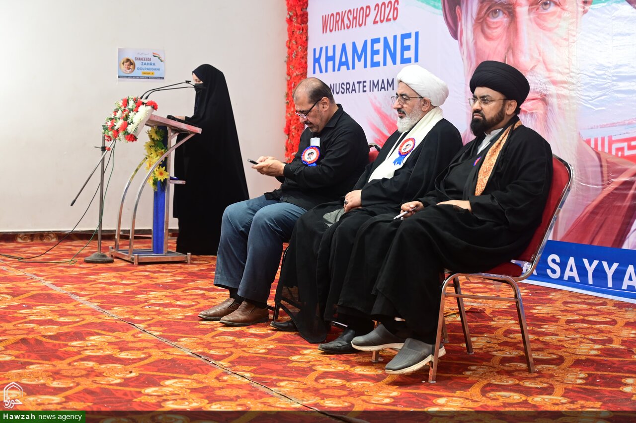 مچھلی پٹنم: “شہید خامنہ ای اور نصرتِ امام (ع)” کے عنوان سے دو روزہ خواتین اسلامی ورکشاپ، ایک ہزار سے زائد شرکاء، نمایاں طالبات کو انعامات