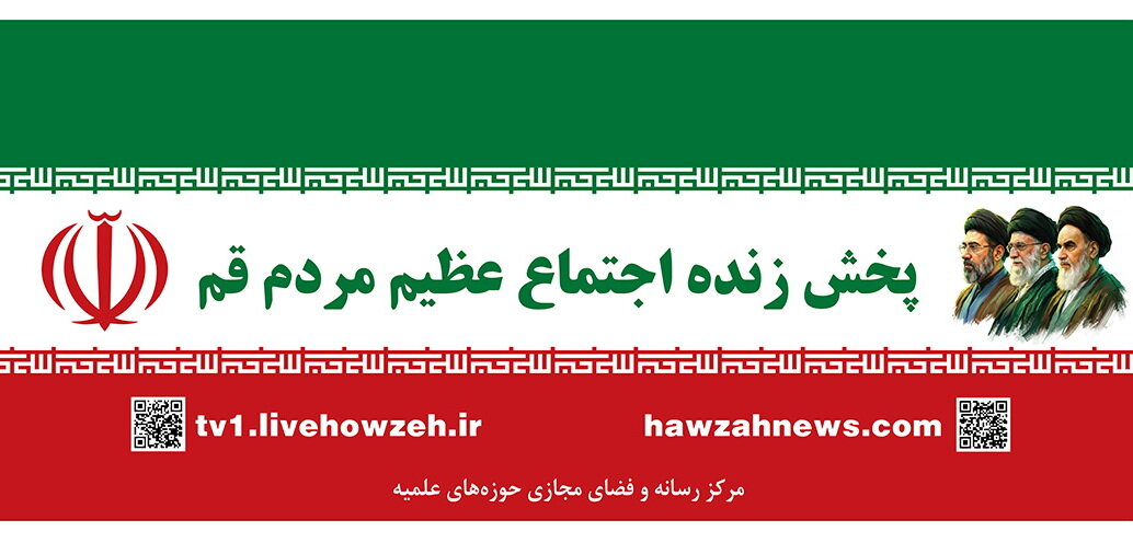 پخش زنده برنامه "امت مبعوث"