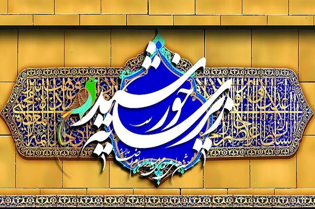 نوزدهمین اجتماع بزرگ مردمی زیر سایه خورشید در یزد برگزار می‌شود