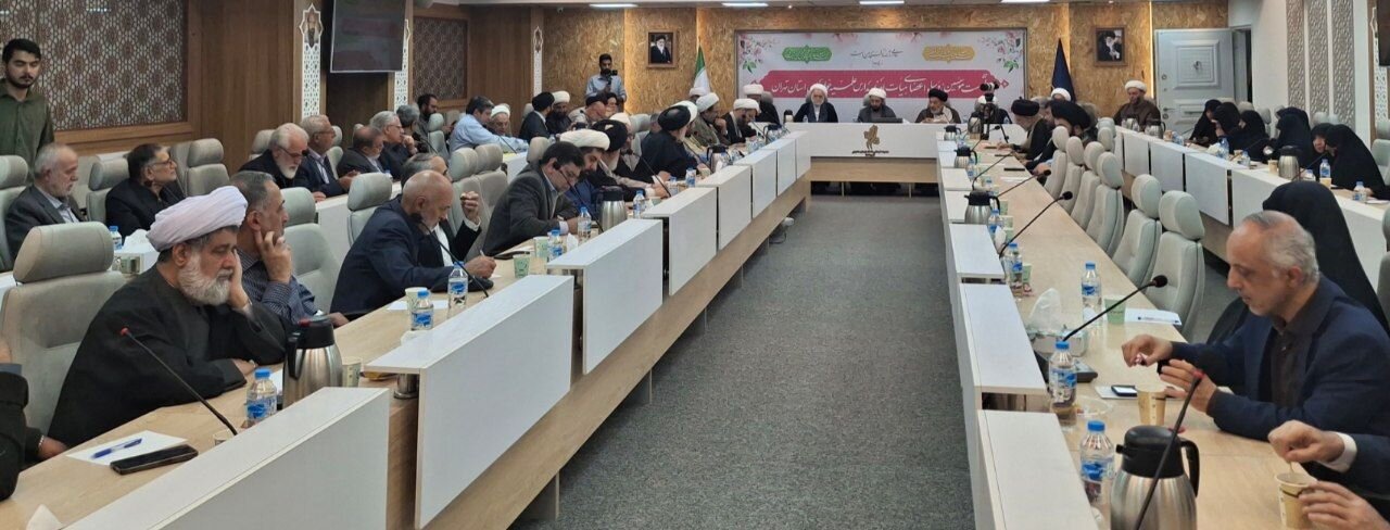 نشست اعضا هیات امنا مدارس علمیه خواهران استان تهران