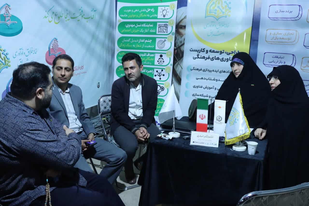 موکب شبکه نوآوران دینی