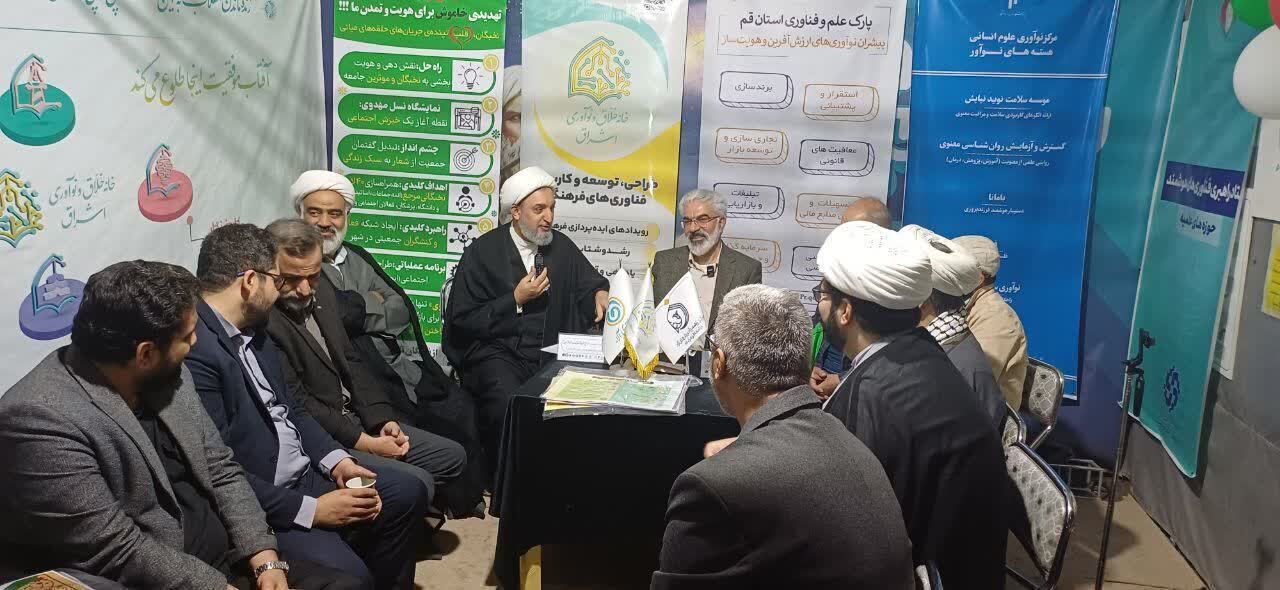 موکب شبکه نوآوران دینی