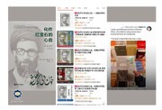 Vif accueil en Chine pour les mémoires du Guide martyr de la Révolution islamique