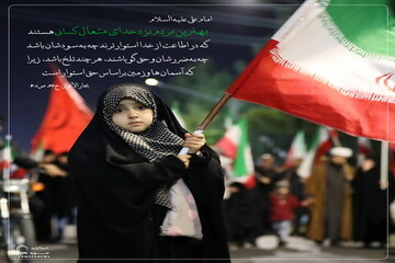 عکس نوشت| بهترین مردم از نگاه امیرالمؤمنین علی(ع)