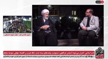 فیلم کامل پخش زنده پنجشنبه ۳ اردیبهشت برنامه «اُمت مبعوث» از خبرگزاری حوزه