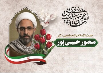 فیلم| دادن خبر شهادت حجت‌الاسلام حبیبی‌پور به پدر و مادر