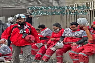عکس نوشت| ثواب برطرف کردن حاجت یک مسلمان