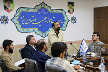 برگزاری دوره «بیان نوین» در حوزه علمیه یزد+ تصاویر