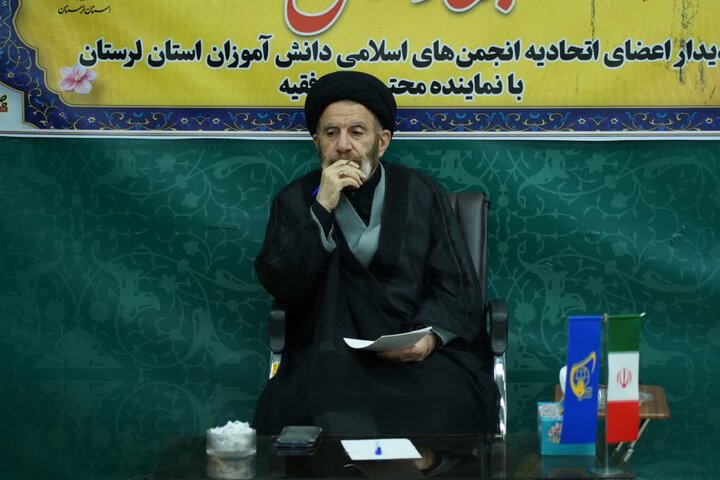تصاویر/دیدار اعضای اتحادیه انجمن‌های اسلامی استان لرستان با نماینده ولی‌فقیه در استان