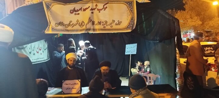 تصاویر/فعالیت موکب شهید امیدیان مدرسه علمیه بقیه الله الاعظم (عج)