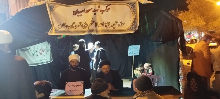 تصاویر/فعالیت موکب شهید امیدیان مدرسه علمیه بقیه الله الاعظم (عج)