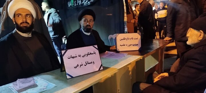 تصاویر/فعالیت موکب شهید امیدیان مدرسه علمیه بقیه الله الاعظم (عج)