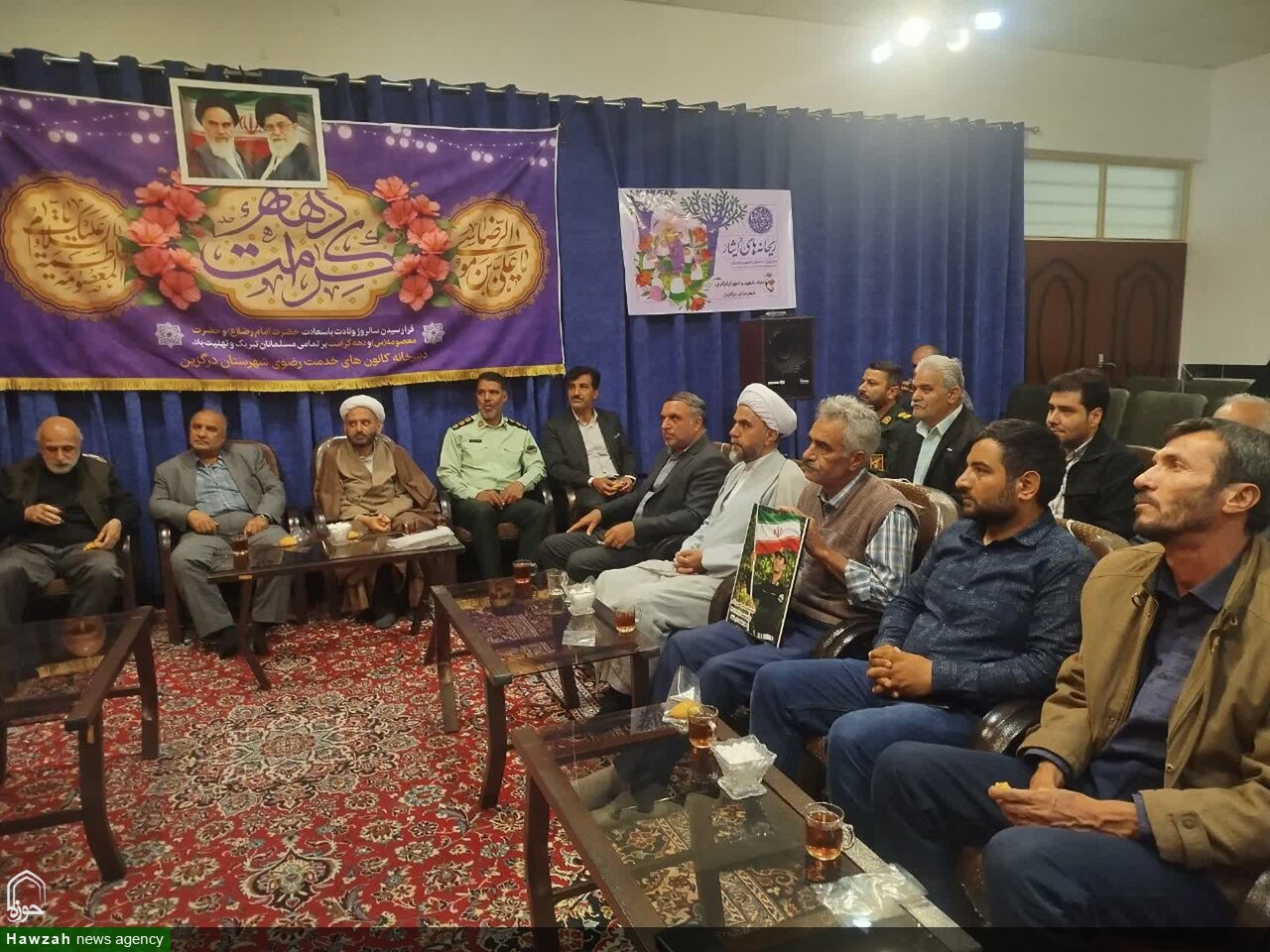 درگزین