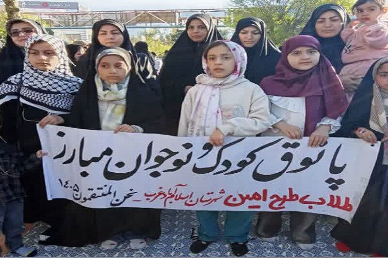 برپایی موکب سیار فرهنگی کودکان و نوجوانان در اسلام آباد غرب به یاد شهدا+عکس