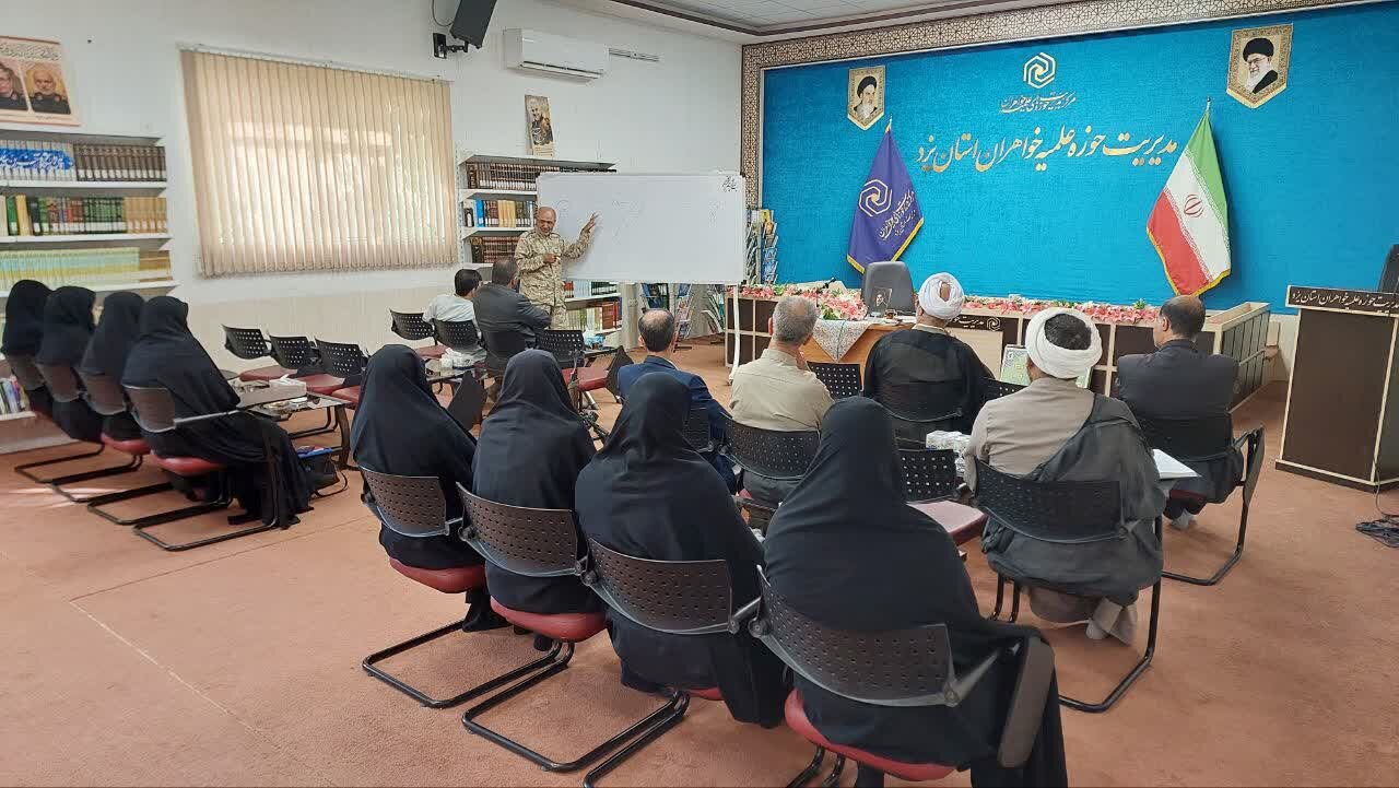 برگزاری دوره آموزش فنون نظامی ویژه کادر ستادی حوزه علمیه خواهران استان یزد