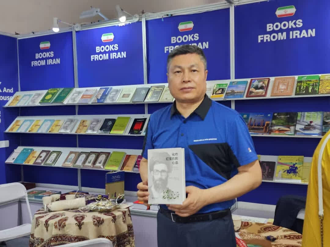 Sambutan Masyarakat Tiongkok Terhadap Buku Kisah Perjalanan Hidup Pemimpin Syahid
