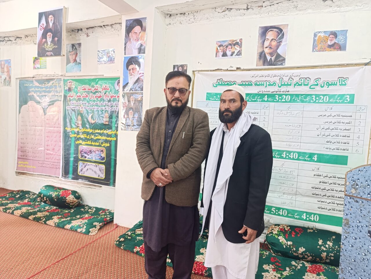 سکردو