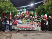 قم المقدسہ میں برصغیر کے مدارسِ علمیہ کا مشترکہ احتجاجی و تعزیتی پروگرام؛ بیعتِ رہبری اور استکبارِ عالم سے برائت کا اعلان