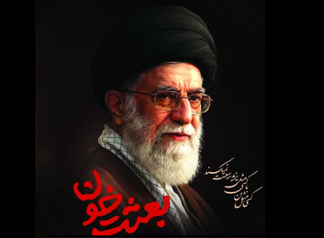 فیلم| حضور حماسی مردم فریدونکنار در هفتم اردیبهشت