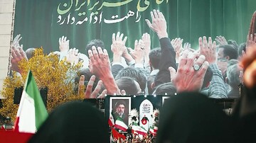 تیزر | جان فدا برای ایران