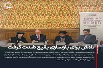 عکس نوشت| تلاش برای بازسازی بقیع شدت گرفت
