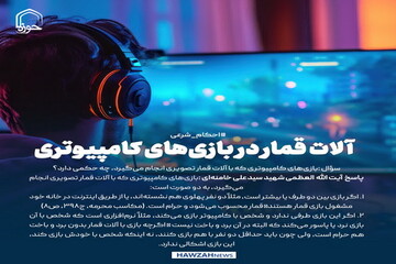 عکس نوشت| آلات قمار در بازی‌های کامپیوتری