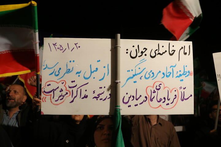تصاویر / پنجاه‌ وهشتمین شب حماسه حضور اصفهانی‌ها در خیابان‌ها و میدان‌های شهر