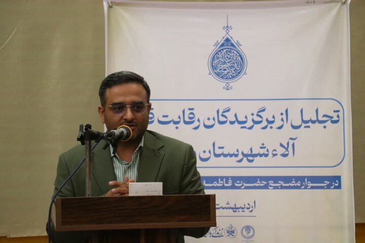 تصاویر/ تجلیل از برگزیدگان رقابت‌های قرآنی «آلاء» شهرستان رشت در جوار آستان مقدس حضرت فاطمه اخری (س)