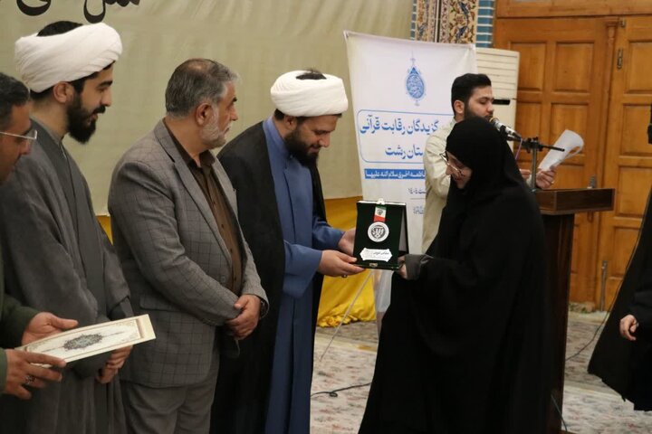 تصاویر/ تجلیل از برگزیدگان رقابت‌های قرآنی «آلاء» شهرستان رشت در جوار آستان مقدس حضرت فاطمه اخری (س)