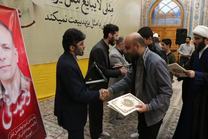تصاویر/ تجلیل از برگزیدگان رقابت‌های قرآنی «آلاء» شهرستان رشت در جوار آستان مقدس حضرت فاطمه اخری (س)