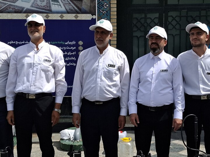 عطرافشانی حرم امام هشتم با گلاب ناب کاشان