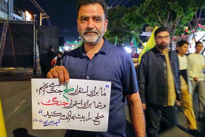 تصاویر/ حضور خانوادگی در تجمعات خروش ملت و دست نوشته‌های همراه آنان