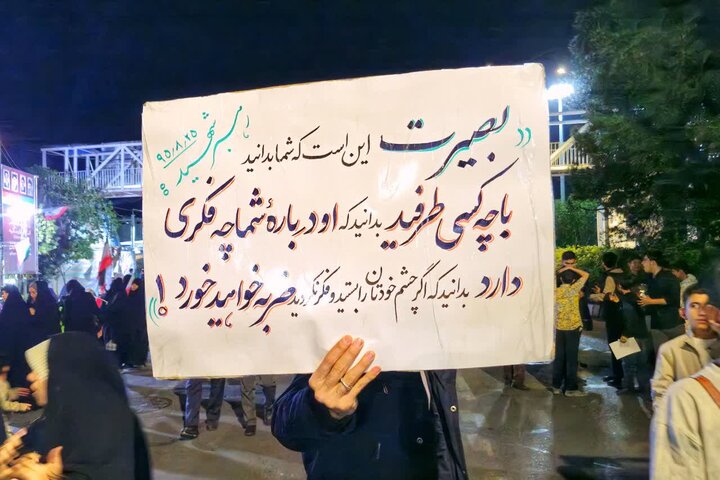 تصاویر/ حضور خانوادگی در تجمعات خروش ملت و دست نوشته‌های همراه آنان